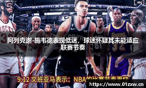 意昂体育官网