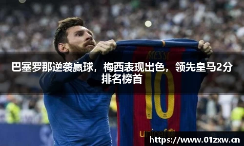 意昂体育官网