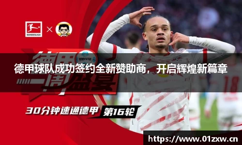 意昂体育官网