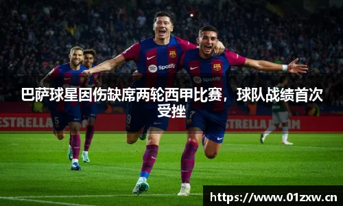 意昂体育官网