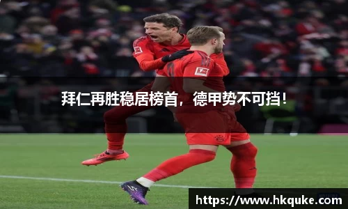 意昂体育app