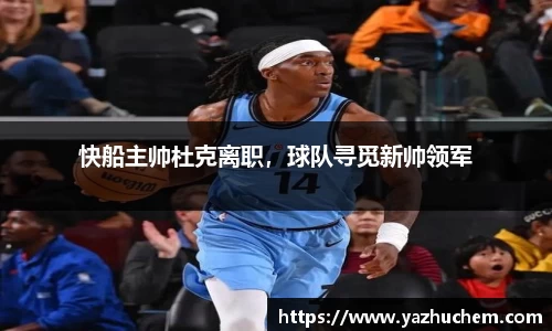 意昂体育app