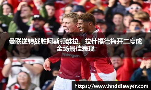 意昂体育官网