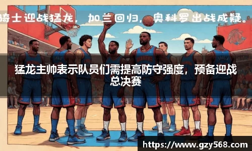 意昂体育官网