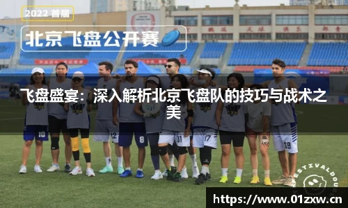 意昂体育官网