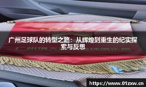 意昂体育平台
