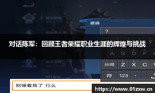 意昂体育平台