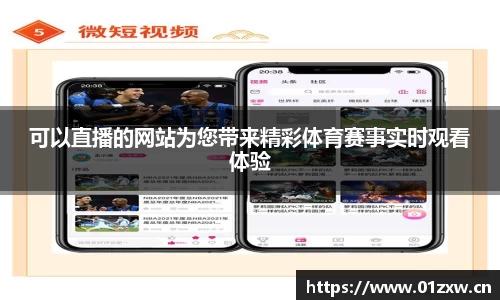意昂体育app