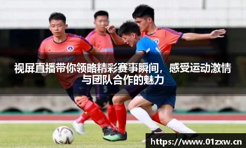 意昂体育平台
