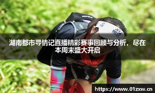 意昂体育平台