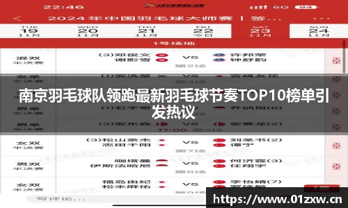 意昂体育