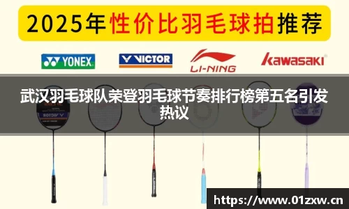 意昂体育app
