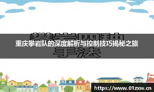 意昂体育