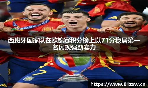 意昂体育