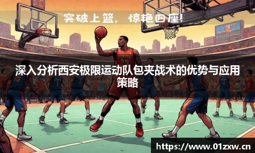 意昂体育