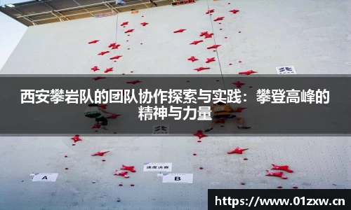 意昂体育官网