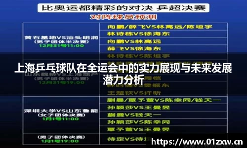 意昂体育平台