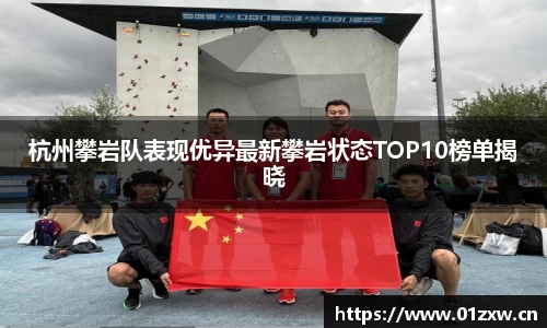 意昂体育