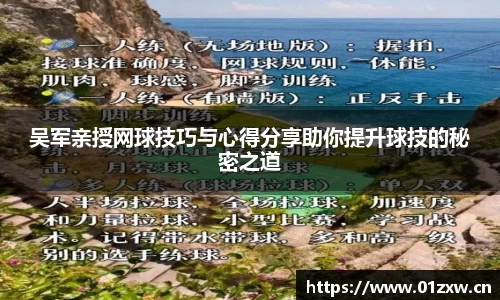 意昂体育app