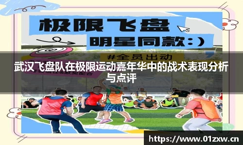 意昂体育