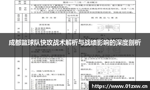 意昂体育