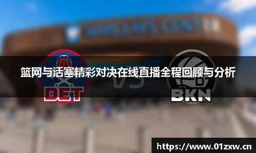 意昂体育