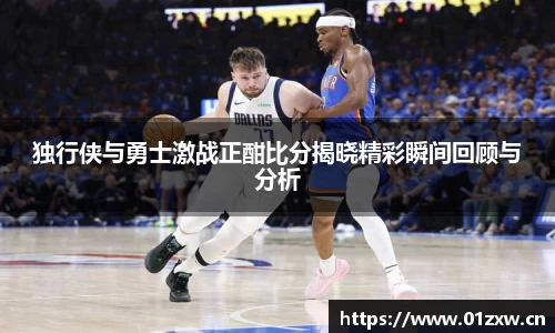 意昂体育
